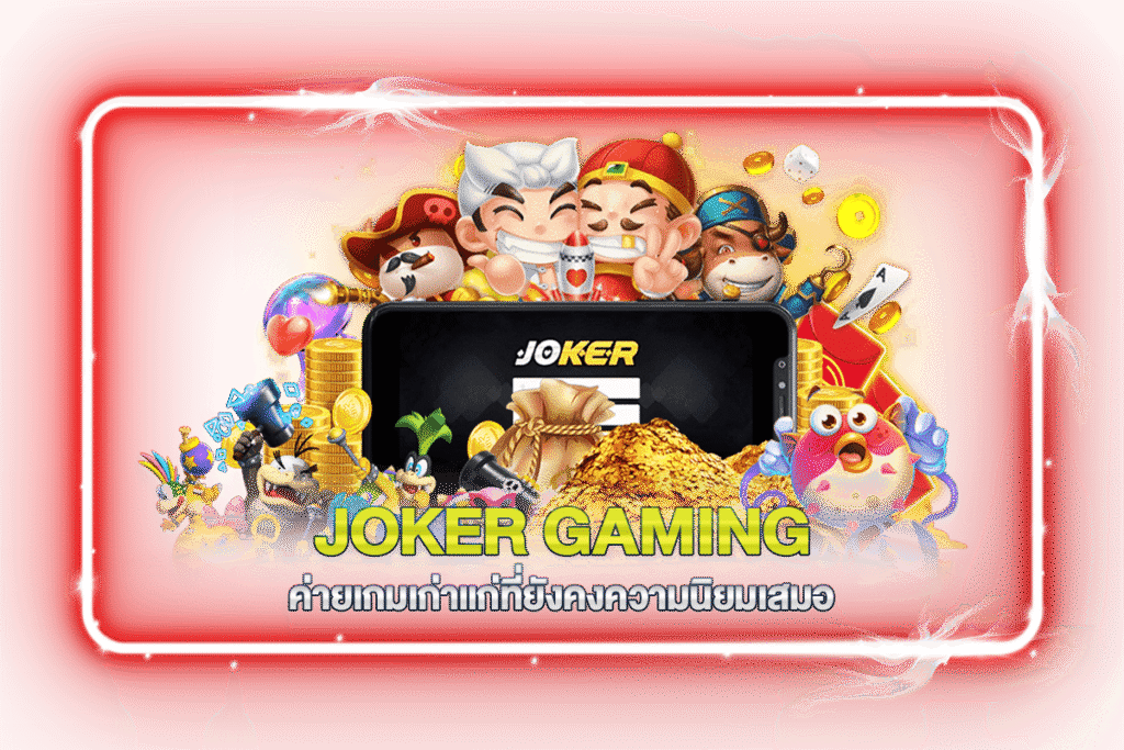 Joker Gaming